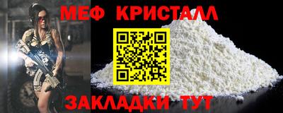 бутик Кумертау
