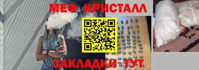 2c-b Кулебаки