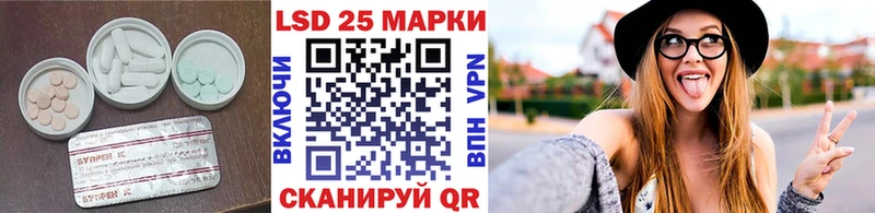 Лсд 25 экстази кислота  где купить   Пушкино 