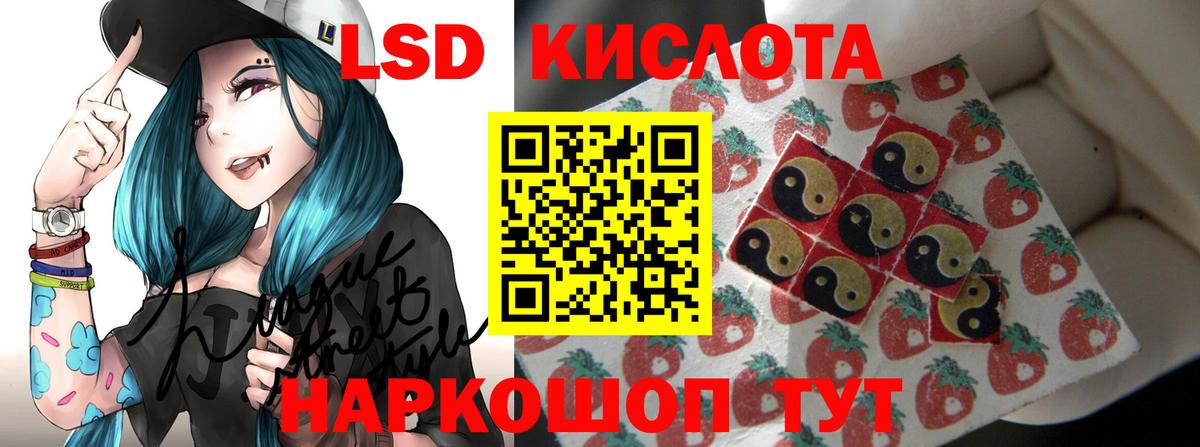 ЛСД экстази ecstasy Пушкино