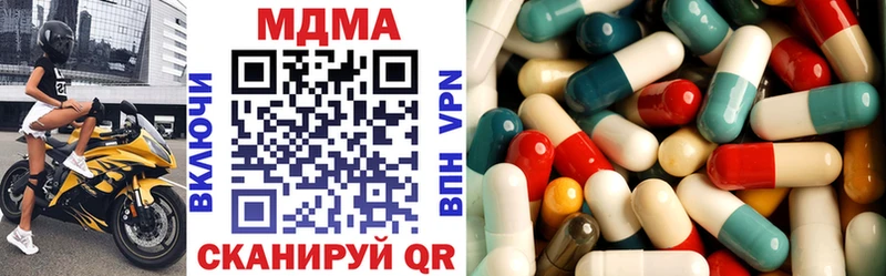 МДМА VHQ  omg как войти  Пушкино 