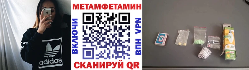 цены   Пушкино  Первитин винт 