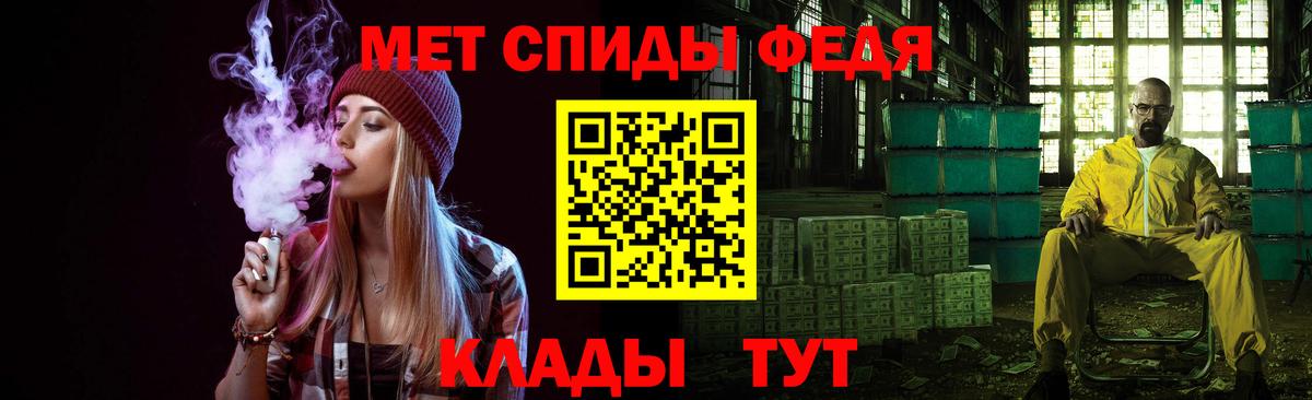Пушкино  Первитин Methamphetamine  Вход с VPN 