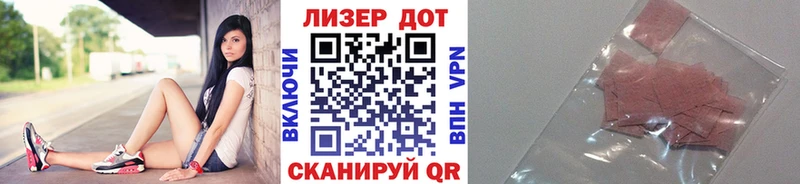 Марки 25I-NBOMe 1,5мг  закладки  кракен онион  Пушкино 