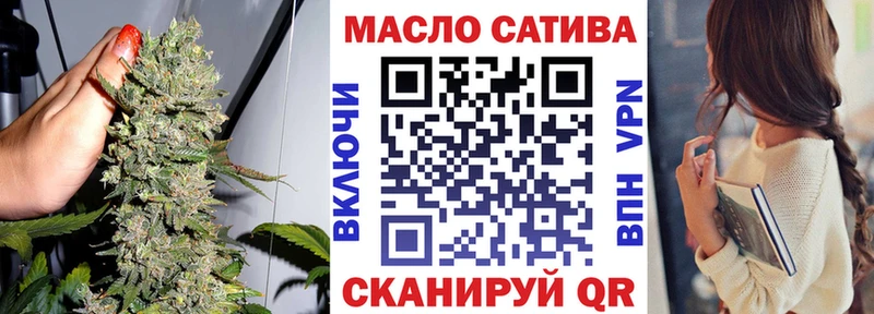 ТГК вейп с тгк  Пушкино 