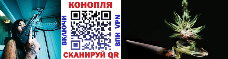 Марихуана THC 21%  Пушкино 