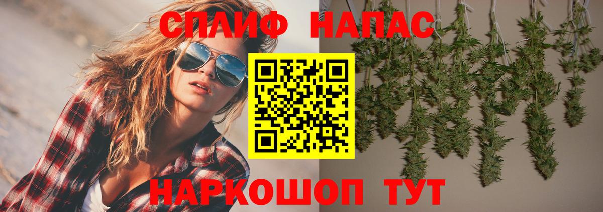 Конопля планчик  Вход с VPN  Пушкино  Шишки марихуана план 