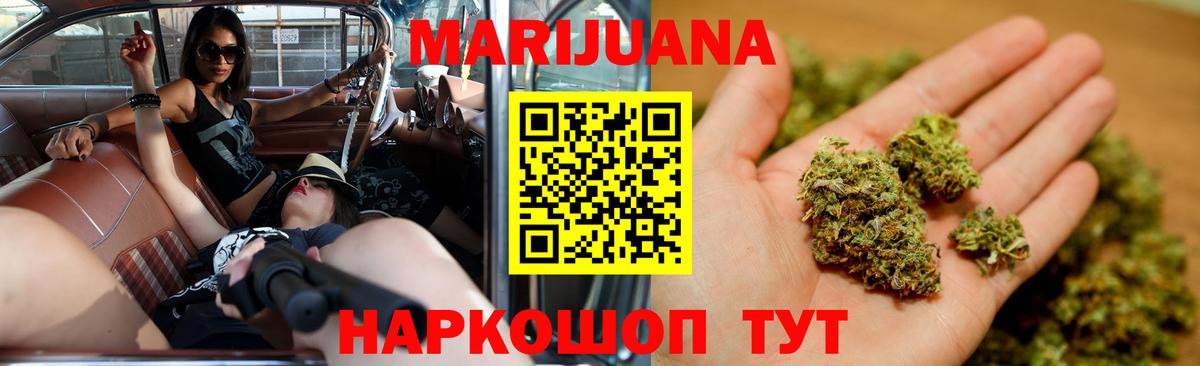Конопля SATIVA & INDICA Пушкино